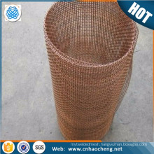 250 350 mesh plain twill weave phosphor bronze wire mesh